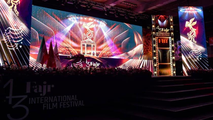 Iranpress: اختتام الدورة الـ43 لمهرجان ‘فجر’ السينمائي العالمي في شيراز