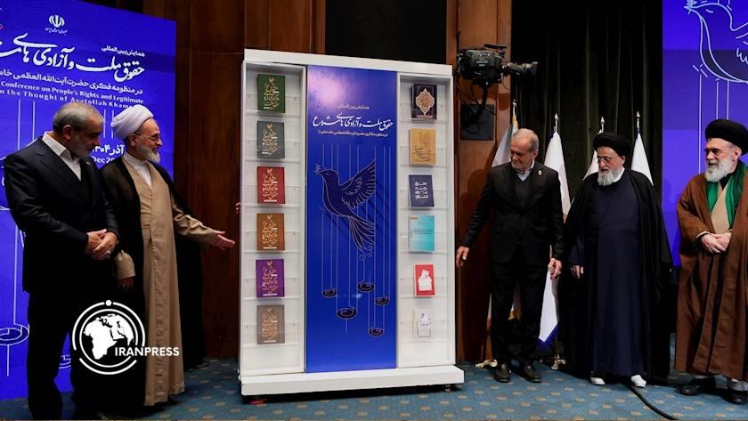 ایران برس: المؤتمر الدولي حول حقوق الشعب والحريات المشروعة في المنظومة الفكرية لقائد الثورة 