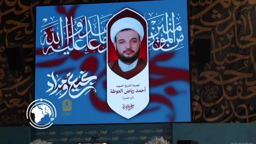 Iranpress: مهرجان "نجيعٌ ومِدادٌ" في بيروت يكرّم العلماء الشهداء+ الفيديو