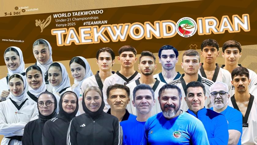 ایران برس: إيران تتوج بطلة العالم في بطولة التايكوندو تحت 21 عامًا