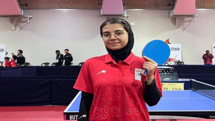 ایران برس: الإيرانية الشابة، حنانة نجاتي، تحصد ذهبية آسيا لكرة الطاولة البارالمبية 