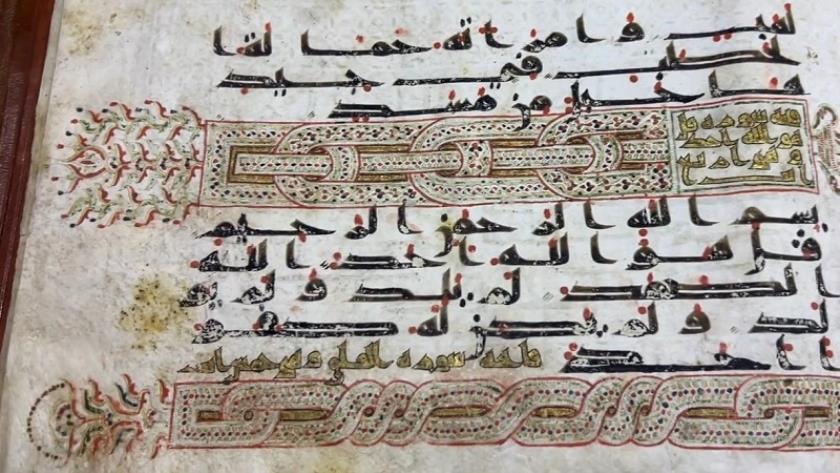 Iranpress: حزب الله يدين تدنيس المصحف الشريف في أمريكا 