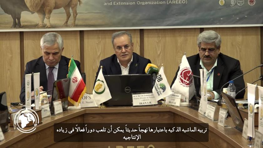 Iranpress: إيران تطرح نهج تربية المواشي الذكية لتعزيز الصمود الغذائي