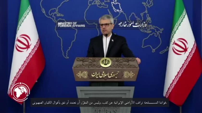 Iranpress: بقائي: القوات المسلحة الإيرانية لن تتهاون في حماية سيادة البلاد