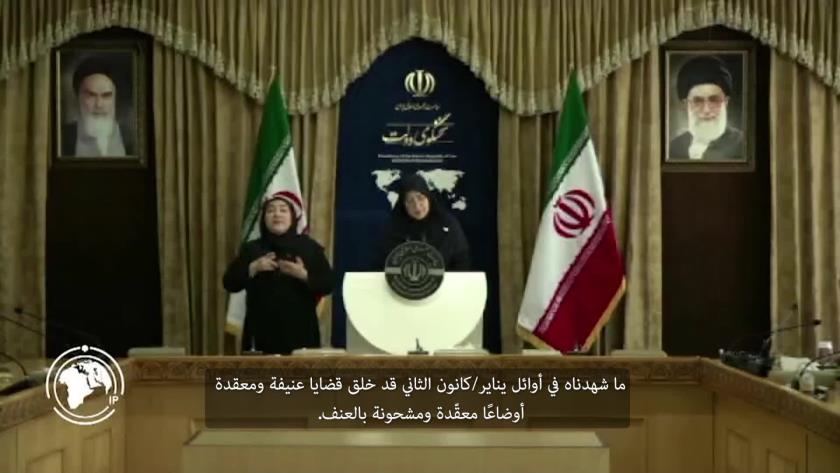 Iranpress: الحكومة الإيرانية: جاهزون لكل السيناريوهات.. والدبلوماسية خيارنا الأول