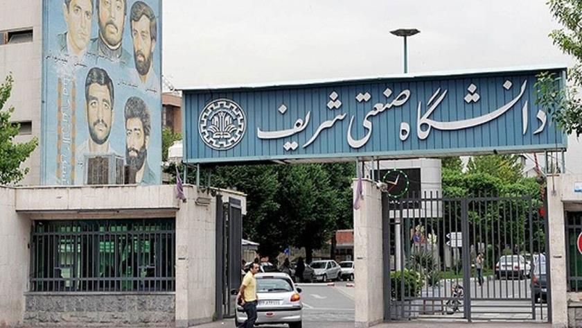 ایران برس: أساتذة جامعة شريف الصناعية: السياسات الأمريكية تهدد أمن إيران والسلم الدولي
