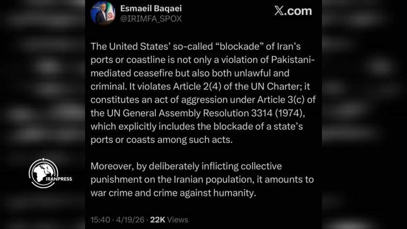 Iranpress: إيران: الحصار البحري الأمريكي لإيران انتهاك لوقف إطلاق النار وغير قانوني