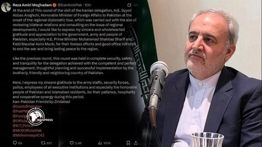 ایران برس: السفير الإيراني يقدّر الدور الباكستاني في تعزيز السلام الإقليمي