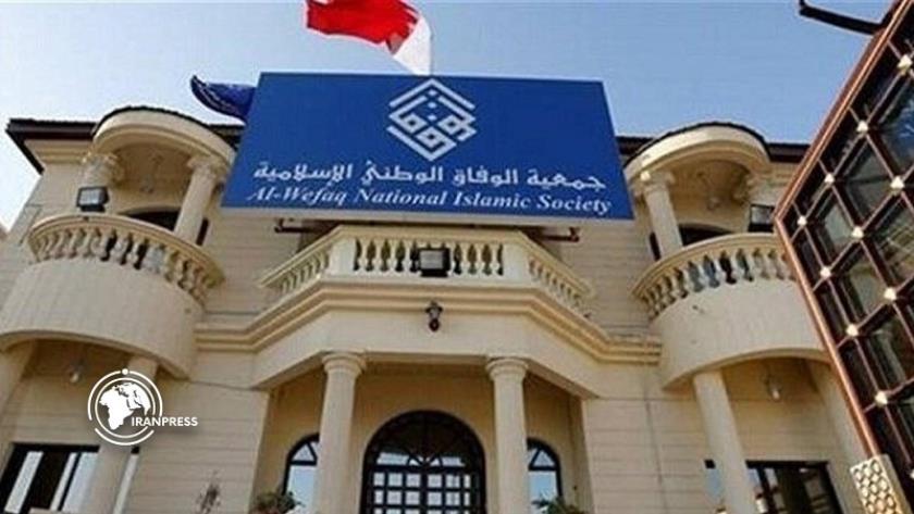 Iranpress: جمعية الوفاق: سحب الجنسية عن 69 مواطنًا عمل جائر
