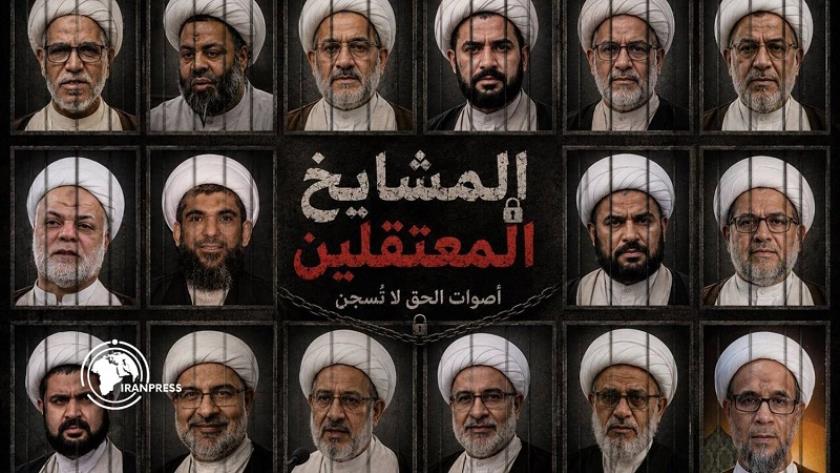 Iranpress: موجة جديدة من اعتقال رجال الدين الشيعة في البحرين