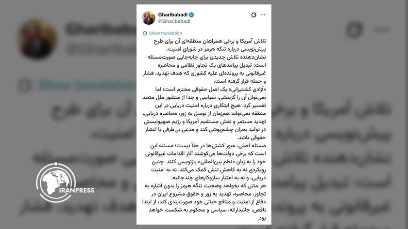 Iranpress: غريب آبادي: أي مبادرة متعلقة بمضيق هرمز دون الإشارة إلى العدوان محكومة بالفشل