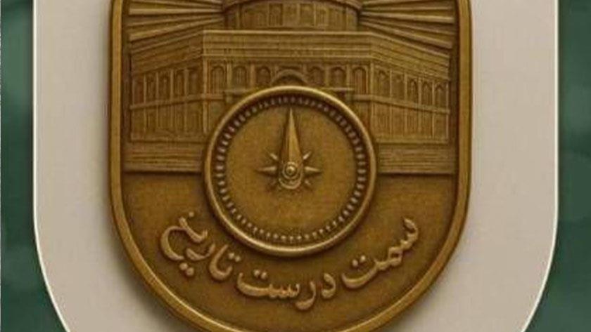 Iranpress: طهران.. حفلة ’’الجانب الصحيح من التاريخ‘‘ تكريمًا لأنصار فلسطين