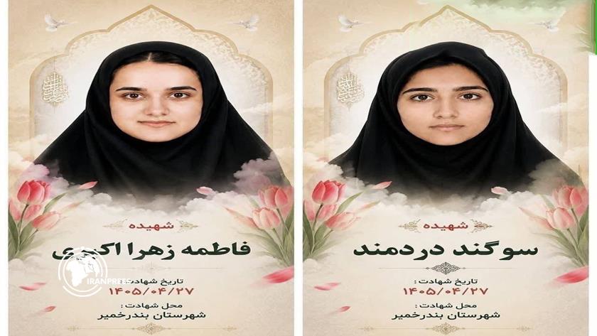 Iranpress: وزارة الصحة : استشهاد وإصابة أکثر من 550 مواطناً جراء العدوان الأمیرکی الأخير