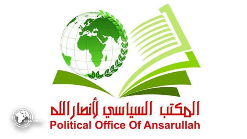 Iranpress: أنصار الله: الكرة الآن في ملعب السعودية