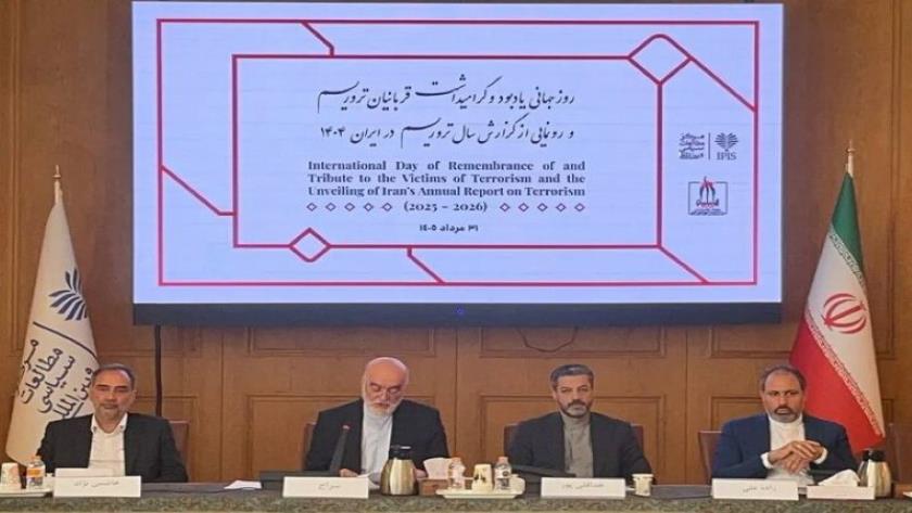 ایران برس: أكثر من 23 ألف مواطن إيراني ضحايا للإرهاب