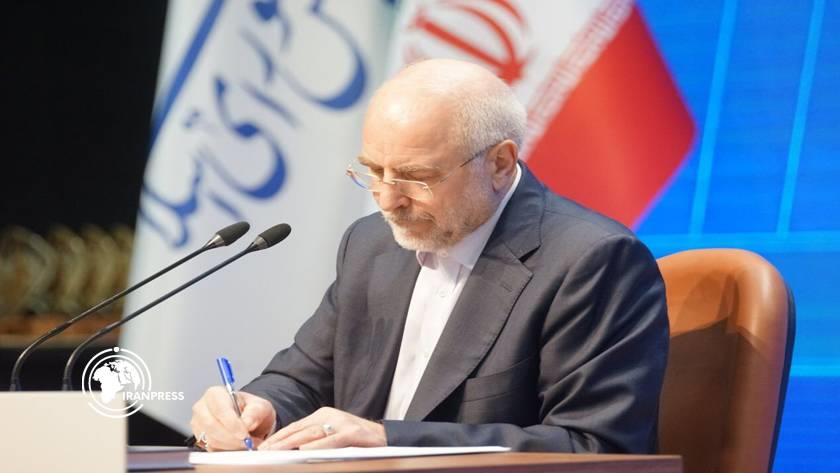 Iranpress: قالیباف: الوحدة هي سرّ القوة 