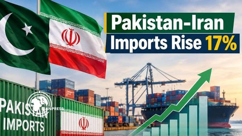 ایران برس: الاستيراد الباكستاني من إيران يرتفع بـ 17%