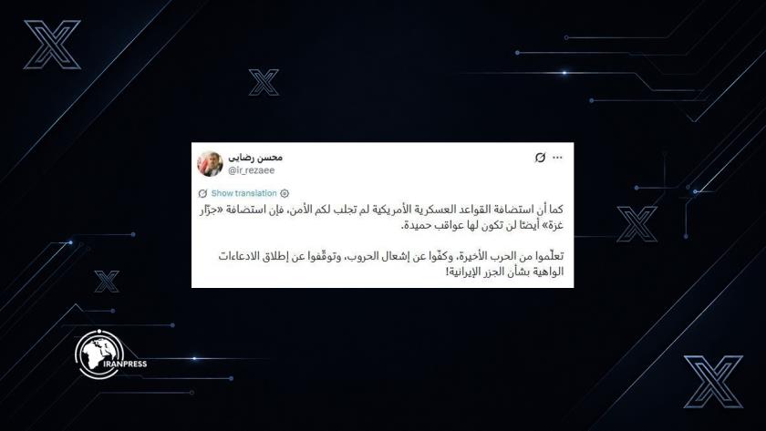 Iranpress: محسن رضائي يحذر الإمارات: استضافة جزار غزة لن تعود عليكم بالخير