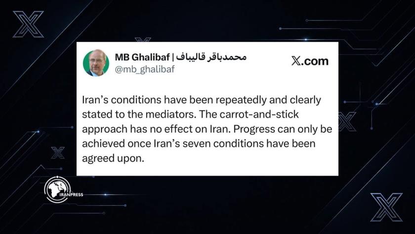 Iranpress: قاليباف: أي تقدم لن يتحقق إلا بقبول الشروط الإيرانية السبعة