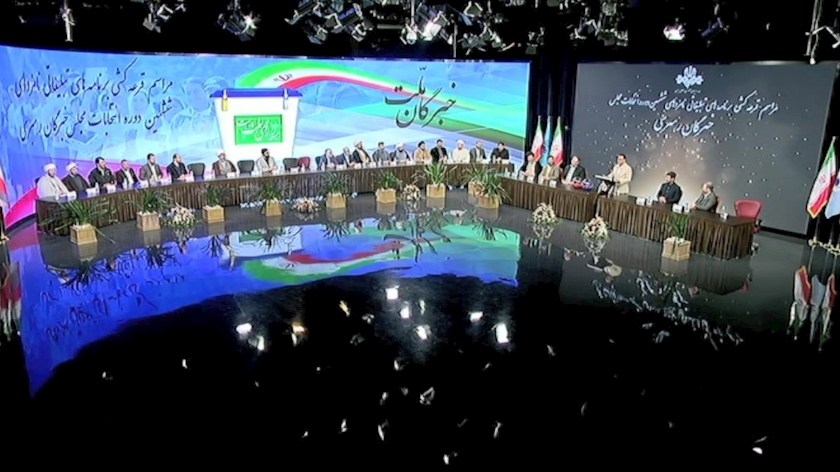 Iranpress: قرعه‌کشی پخش برنامه‌های تبلیغاتی نامزد‌های انتخابات مجلس خبرگان رهبری+ ویدئو