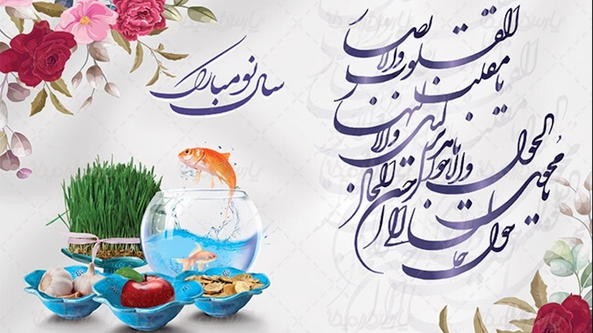 Iranpress: همراه با رسوم زیبای ایرانیان در نوروز باستانی
