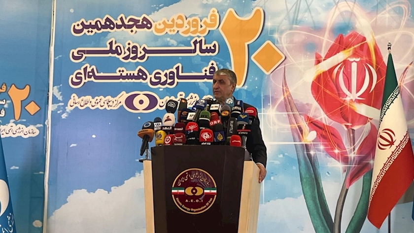 Iranpress: ایران،میزبان اولین کنفرانس بین المللی انرژی هسته ای