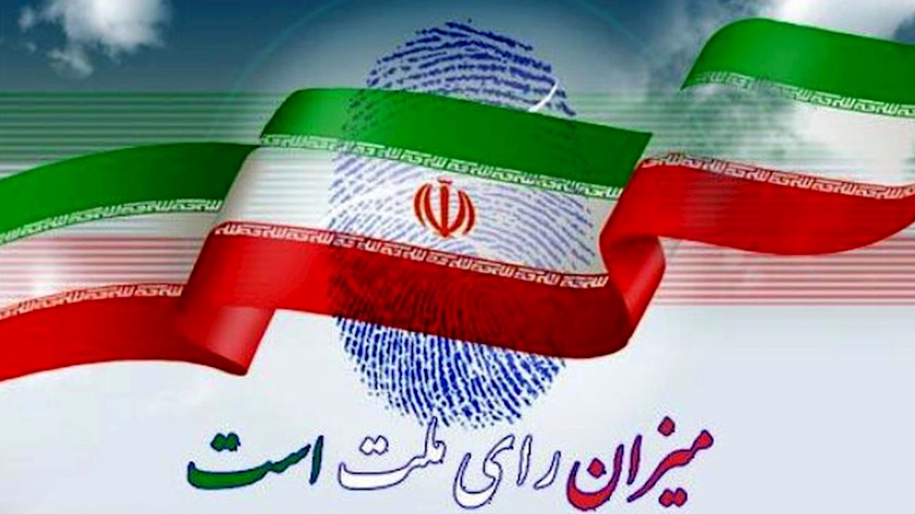 Iranpress: آخرین نتایج دور دوم انتخابات مجلس شورای اسلامی