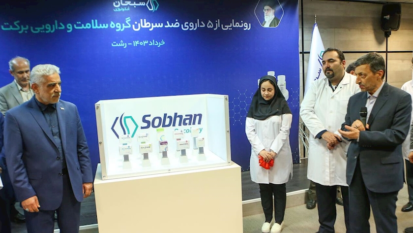 Iranpress: رونمایی از پنج داروی ضد سرطان در گیلان 
