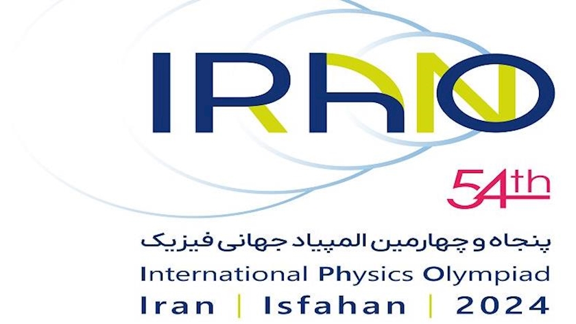 Iranpress: اصفهان، میزبان دانش‌آموزان 46 کشور در المپیاد جهانی فیزیک