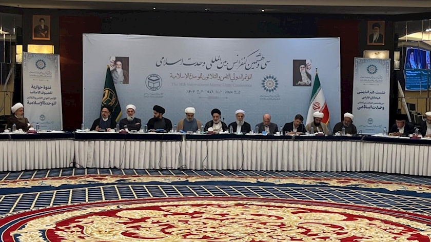 Iranpress: نشست هم اندیشی مهمانان سی و هشتمین کنفرانس وحدت اسلامی