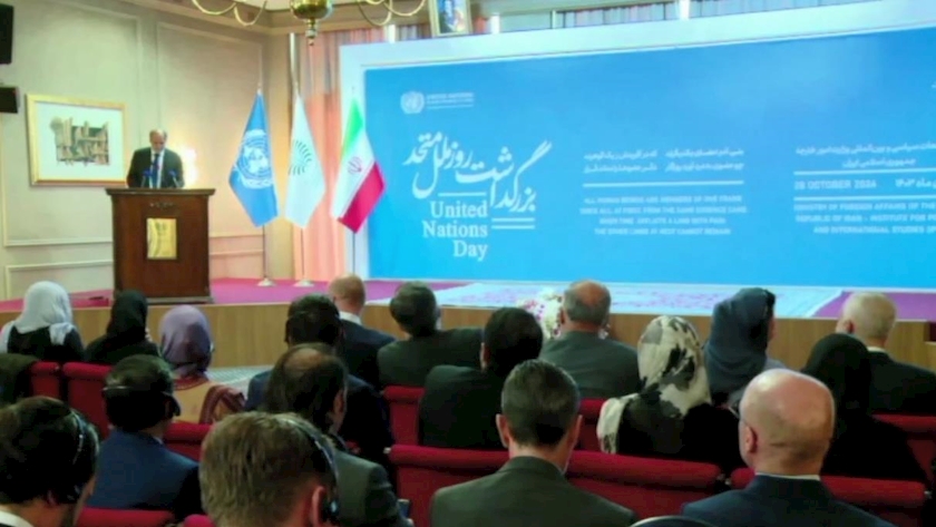 Iranpress: تهران میزبان بزرگداشت هفتاد و نهمین سالگرد تاسیس سازمان ملل متحد