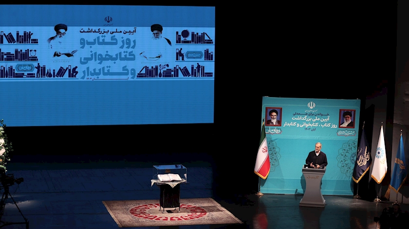 Iranpress: پزشکیان: خواندن و آگاهی ما را به زبان و نگاه مشترک می‌رساند و از اختلاف دور می‌کند