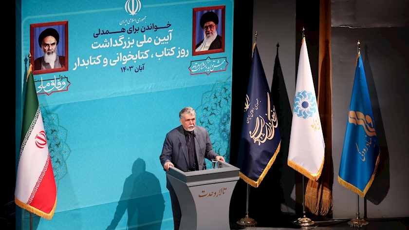 Iranpress: برگزاری آیین ملی بزرگداشت روز کتاب، کتابخوانی و کتابدار با حضور رئیس جمهور