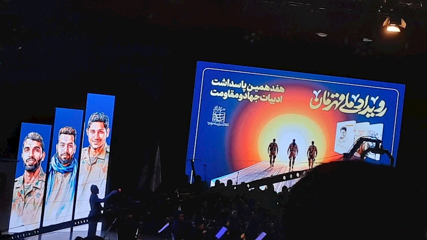 Iranpress: تهران میزبان رویداد «ملی قهرمان» و هفدهمین پاسداشت ادبیات جهاد و مقاومت