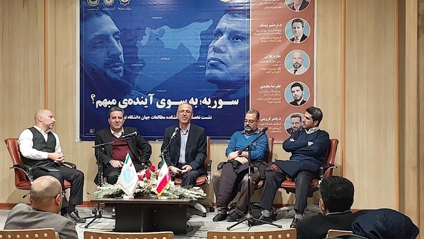 Iranpress: برگزاری نشست «سوريه، به سوی آینده ای مبهم؟»