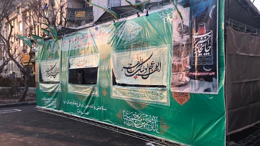 Iranpress: جشن اعیاد شعبانیه در چایخانه حضرت امام رضا (ع) 