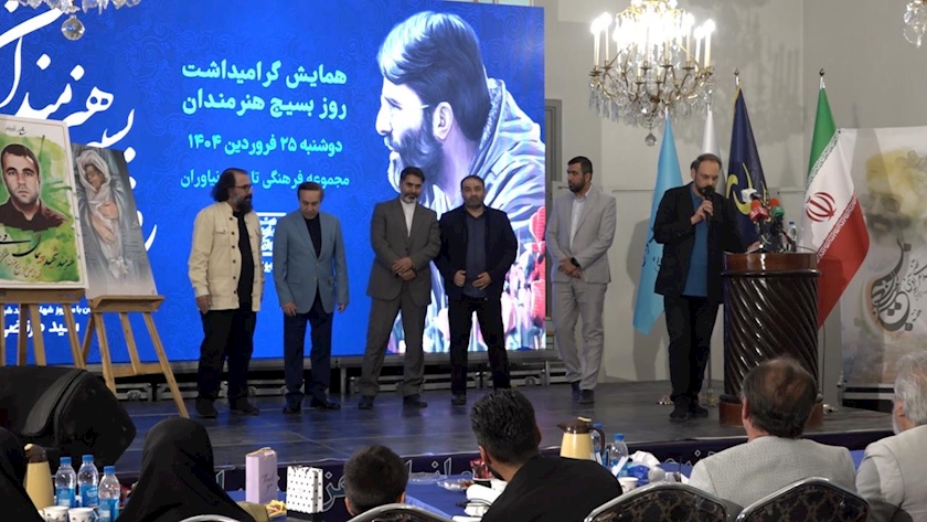 Iranpress: تهران میزبان مراسم بزرگداشت هفته بسیج هنرمندان 