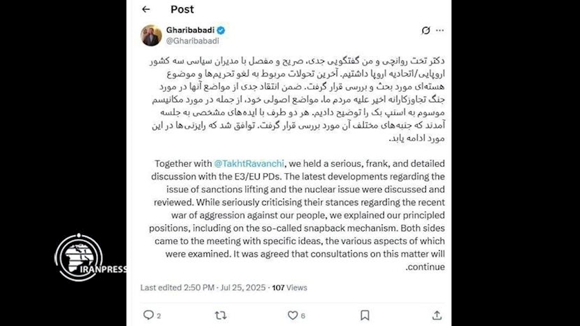 Iranpress: غریب‌آبادی: مذاکرات با اروپا صریح و مفصل بود