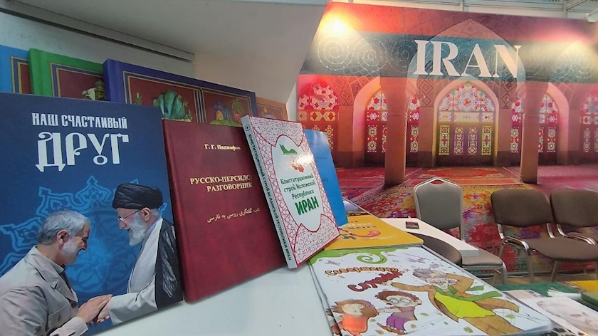 Iranpress: حضور چشمگیر ناشران ایرانی در نمایشگاه بین‌المللی کتاب مسکو