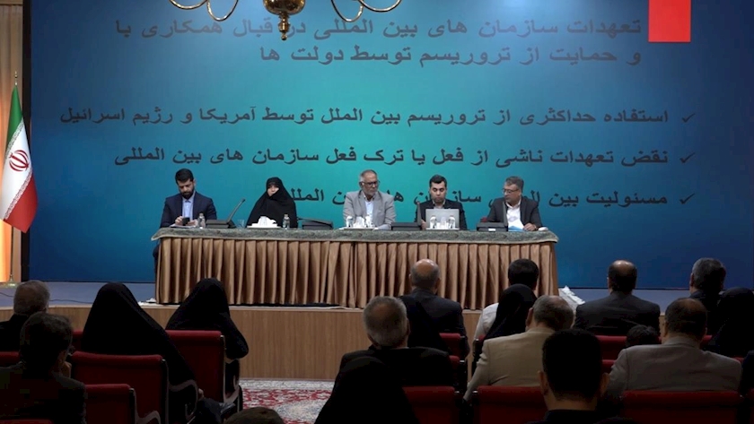 Iranpress: برگزاری اجلاسیه حمایت از قربانیان تروریسم در وزارت امور خارجه