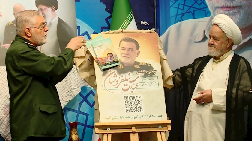 Iranpress: برگزاری بزرگداشت اولین سالگرد شهادت سرلشکر عباس نیلفروشان