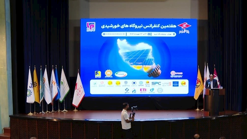 Iranpress: تهران میزبان هفتمین کنفرانس نیروگاه‌های خورشیدی ایران