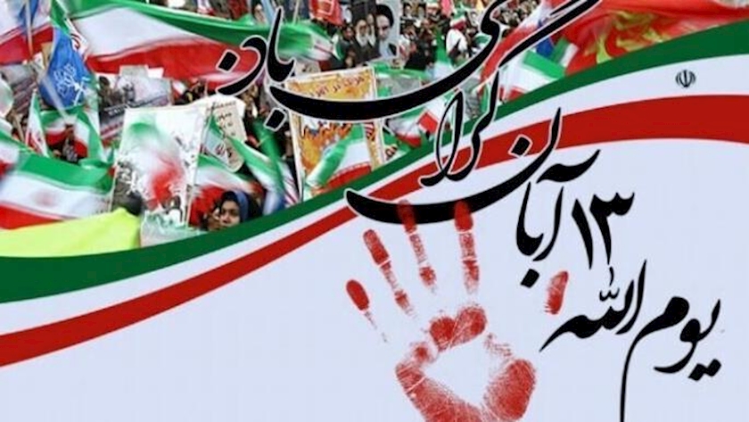 Iranpress: یوم الله 13 آبان موجب تثبیت استقلال سیاسی و عزت ملت ایران شد