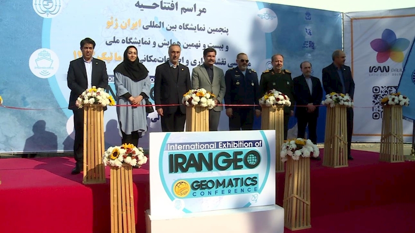 Iranpress: آغاز به کار  پنجمین نمایشگاه بین‌المللی «ایران ژئو»