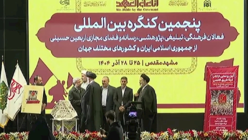 ایران پرس: پنجمین کنگره بین‌المللی فعالان فرهنگی و رسانه‌ای اربعین حسینی در مشهد مقدس