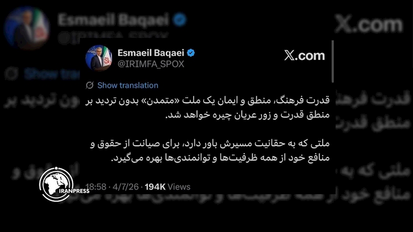 Iranpress: سخنگوی وزارت خارجه: قدرت فرهنگ و ایمان ملت ایران بر منطق زور چیره خواهد شد