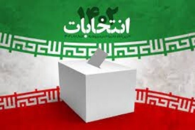 Iranpress: تعداد داوطلبان کاندیداتوری انتخابات مجلس خبرگان رهبری به ۱۹۶ رسید