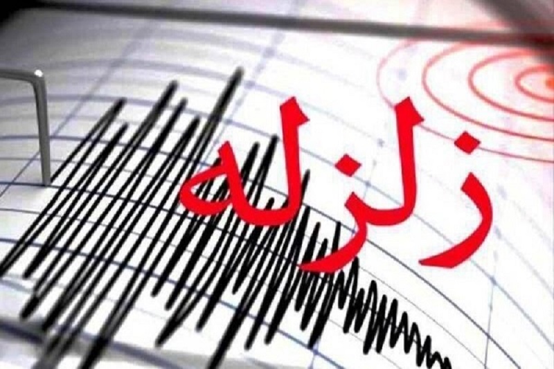 Iranpress: زلزله 4.3 ریشتری در ماکو مرز بین ایران و ترکیه