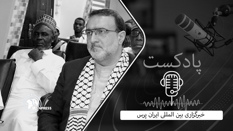 Iranpress: بشنوید: گرامیداشت یاد سردار دلها در نیجریه و غنا