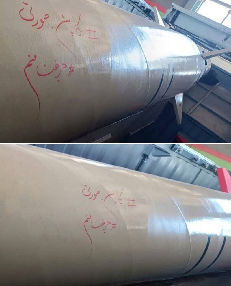 Iranpress: هشتگ کاپشن صورتی روی موشک‌های شلیک شده سپاه